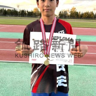 全道小学陸上　福井（厚岸ＲＣ）大会新で優勝　ジャベリックボール投げ、圧倒的強さ発揮【釧路市】(2026-10-12)