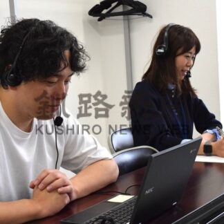 地域で働く意義学ぶ　中学２年生対象ジョブカフェ釧路、地元企業者講師に【釧路市】(2026-10-12)