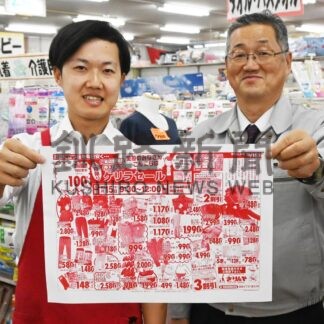 衣料品格安販売　１５日きりんやセール【釧路市】(2026-10-12)