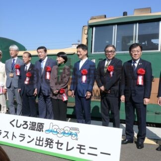 ありがとうノロッコ号　ラストラン 最後の雄姿_5(2026-10-12)