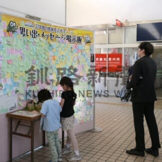 ありがとうノロッコ号　ラストラン 最後の雄姿_2(2026-10-12)