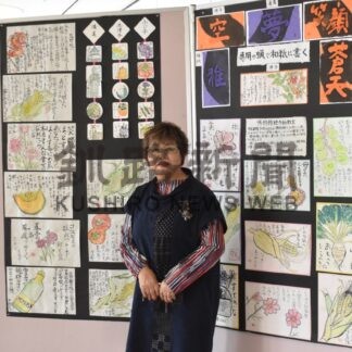 季節の花や野菜など描く　釧路絵手紙の会が作品展【釧路市】(2026-10-14)