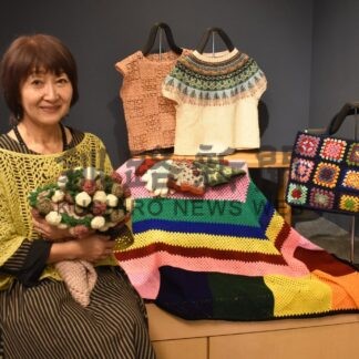 手編みの良さ感じて　釧路・ポームドママン、作品展と販売会【釧路市】(2026-10-14)