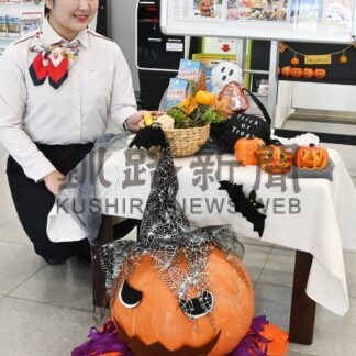 釧路空港　ジャンボカボチャ展示　ＪＡＬキャンペーン、クイズで豪華景品【釧路市】(2026-10-14)