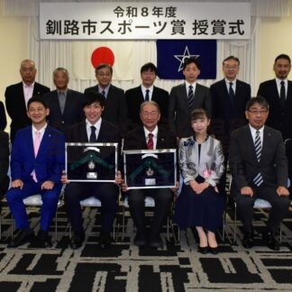 スポーツ振興に尽力　市、新濱氏と間宮氏を表彰【釧路市】(2026-10-15)