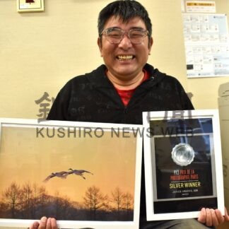 今井さん海外フォトコン銀賞　タンチョウ撮影、「世界に釧路ＰＲ」【釧路市】(2026-10-15)