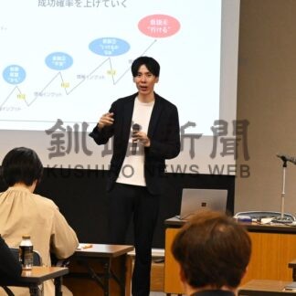 「売れる商品」作るには　釧商　稲場、林さん招きセミナー【釧路市】(2026-10-16)