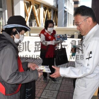 火災の予防訴え　釧根管内で秋の全道運動(2026-10-16)