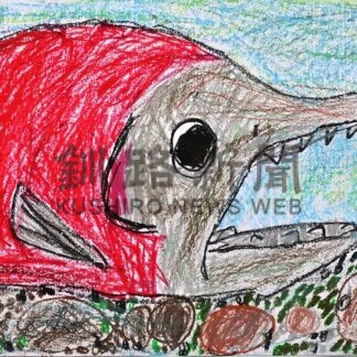 根室の魚 生き生き　こども絵画コン、櫻井佳乃ちゃん（沖縄）最優秀【根室市】(2026-10-16)