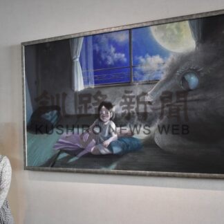 絵で癒やされる時間を　釧路の伊藤さん個展、作品１４点並ぶ【釧路市】(2026-10-16)