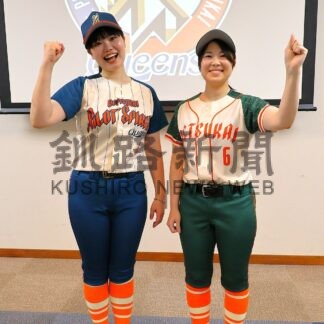 女子硬式野球チーム「クイーンズ」来春始動へ　監督に吉田氏（元巨人選手）【別海町】_1(2026-10-17)