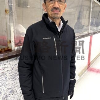 釧路アイスホッケー連盟事業本部長　古村　敏幸さん【釧路市】(2026-10-18)
