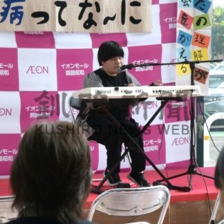 難病への理解呼び掛け　イオンモール釧路昭和で体験発表やコンサート【釧路市】(2026-10-18)