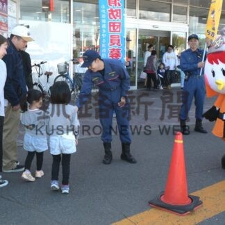 「防火に協力を」啓発グッズ配布　市消防団第１２分団【釧路市】(2026-10-18)
