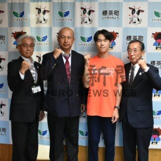 細越さん（標茶中３年）陸上走り幅跳びで全国へ　「感謝忘れずベストを」【標茶町】(2026-10-18)
