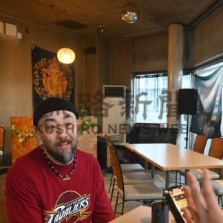 ぼく、わたしの音楽室⑪　はぱぱかふぇ　松本肇さん（４４）【釧路市】(2026-10-18)
