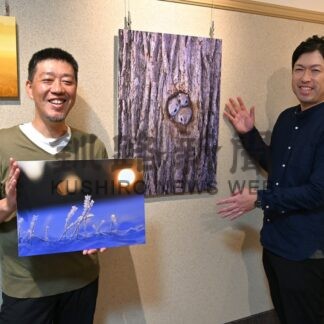 移住者目線で魅力発信　釧根管内５市町写真家、標津で巡回作品展【標津町】(2026-10-18)