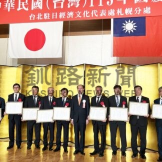 札幌で国慶節祝賀会　日台友好議員連盟、鶴居村に感謝状【札幌市】(2026-10-19)