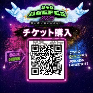 本物のダンスで刺激感じて　２４日にイベント、３００人出演【釧路市】_1(2026-10-21)