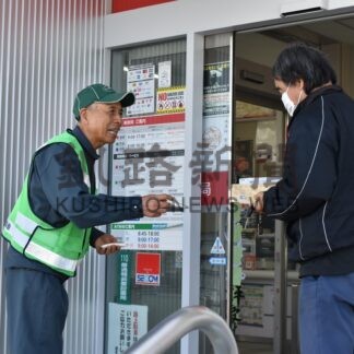 特殊詐欺に注意を　町防犯協会や弟子屈署、北洋銀などで啓発【標茶町】(2026-10-21)