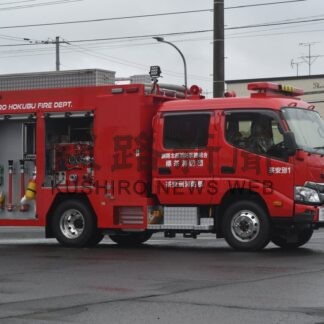 １５００㍑水槽搭載ポンプ車導入　茶安別消防部【標茶町】(2026-10-21)