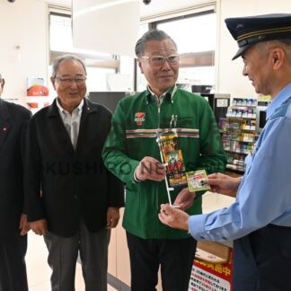 詐欺防止グッズを全コンビニに配布　中標津署など【中標津町】(2026-10-21)