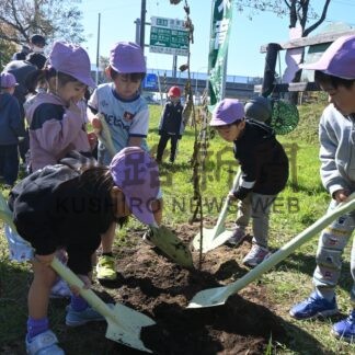 エゾヤマザクラ植樹、「大きく育ってね」　めぐみ幼稚園【釧路町】(2026-10-21)