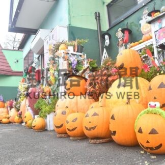 ハロウィーン前にカボチャで雰囲気　「ハッピーピエロ」【釧路市】(2026-10-23)
