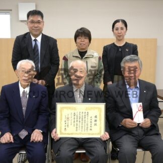 アルミ缶回収評価、武佐親交会にリサイクル協会優秀賞【釧路市】(2026-10-24)
