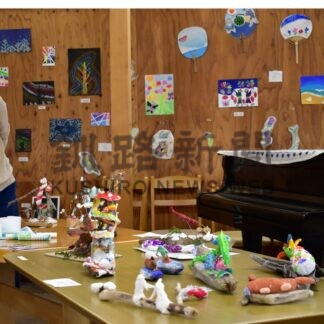 流木オブジェなど個性あふれる１００点　「えがくとき」作品展【鶴居村】(2026-10-24)