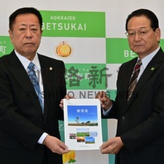 事業量確保など５項目、町に要望　町建設業協会【別海町】(2026-10-25)